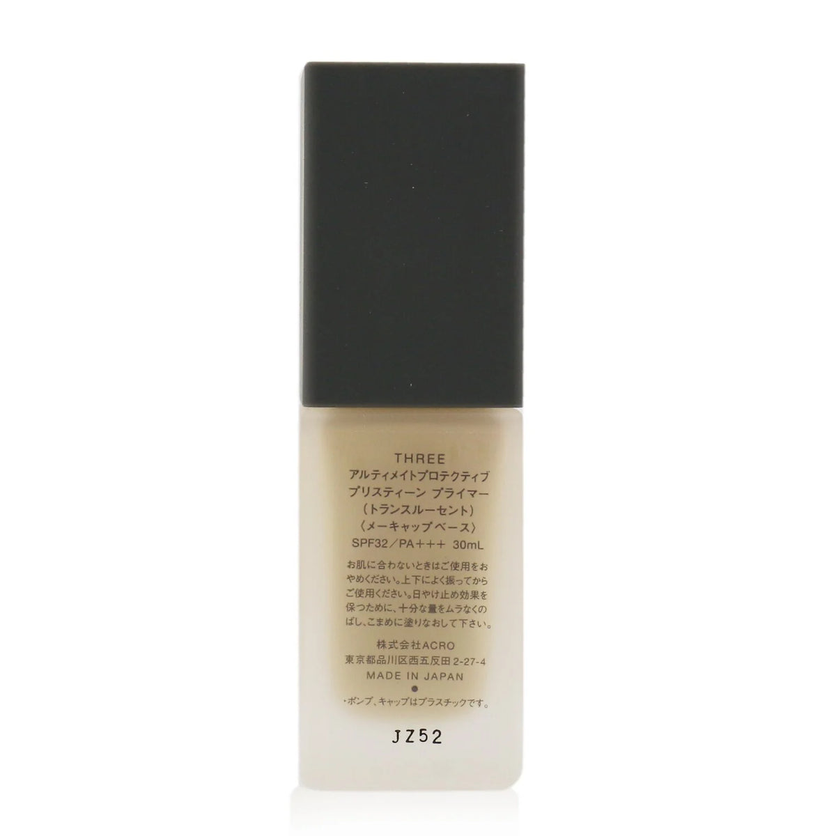 Translucent Primer SPF 32 X642607